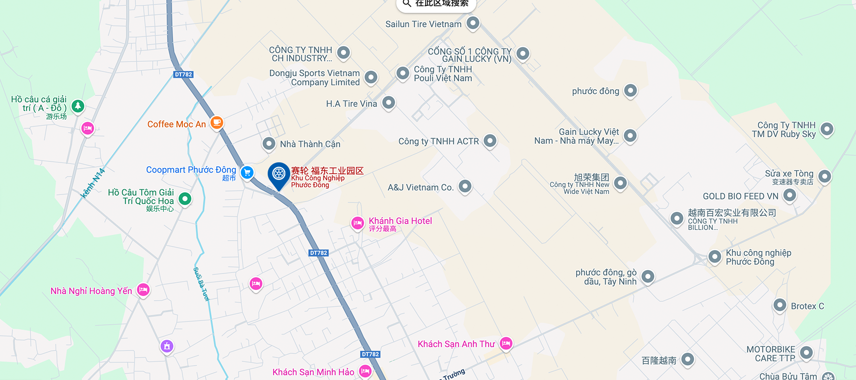 Vietnam ACTR Factory