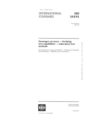 2021-轿车轮胎—检验轮胎性能—室内试验方法