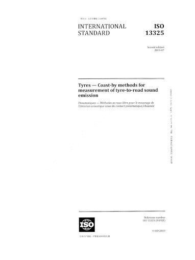 轮胎—滑行法测试轮胎道路之间声音的方法